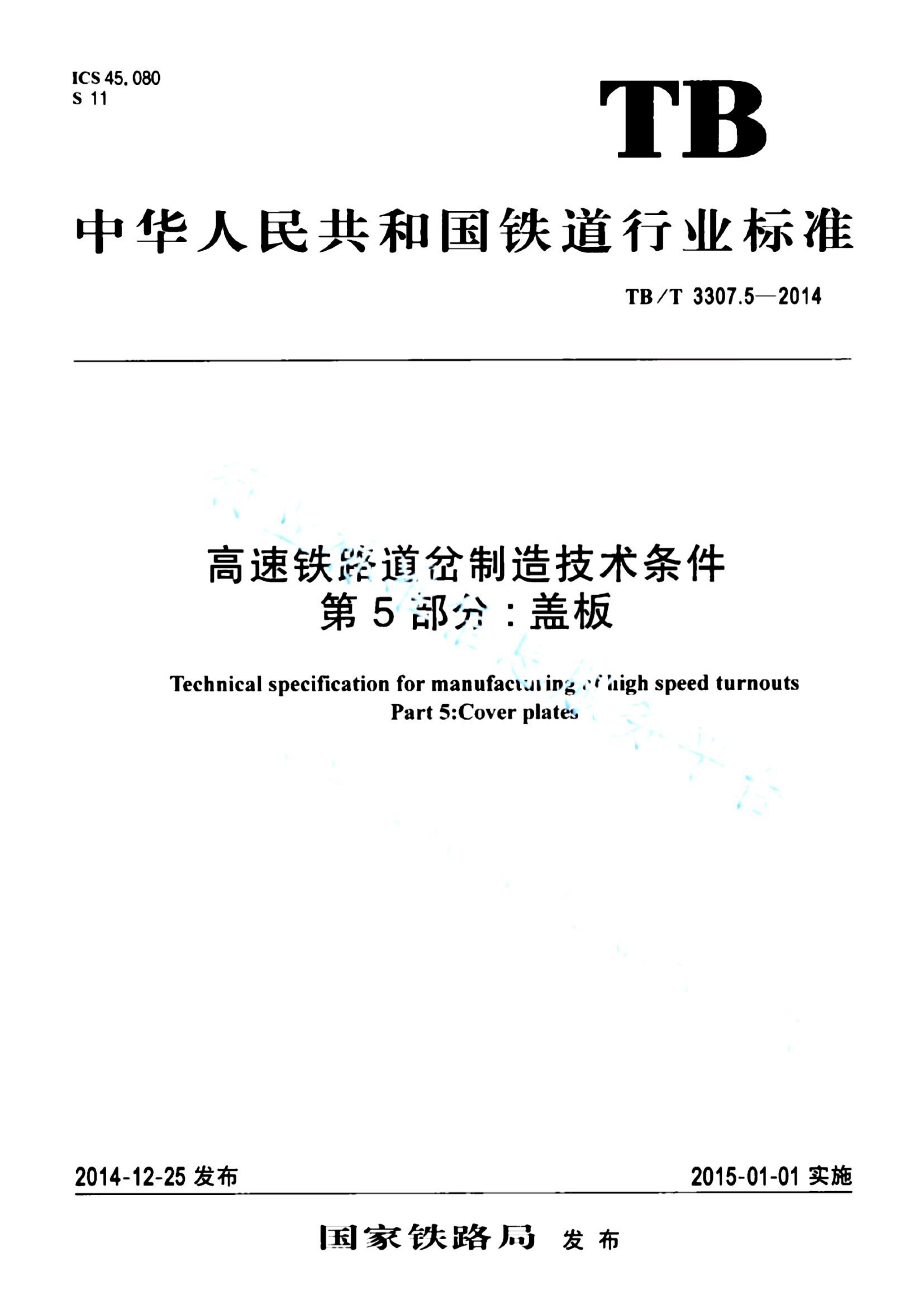 资源详情图